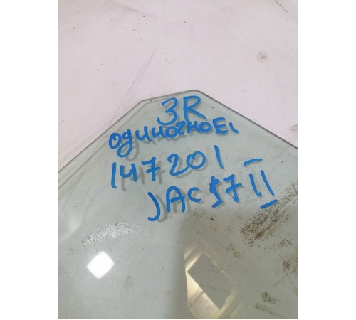 Стекло двери заднее правое