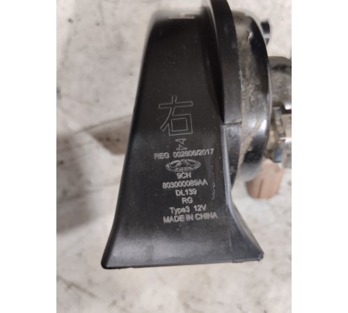 Звуковой сигнал