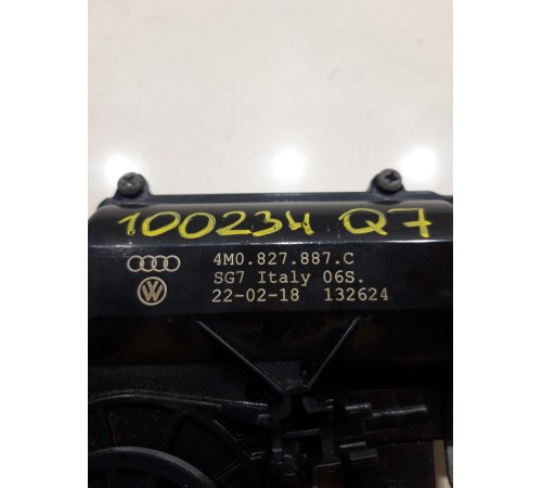 Доводчик замка крышки багажника