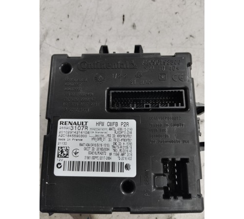 Блок управления бесключевым доступом