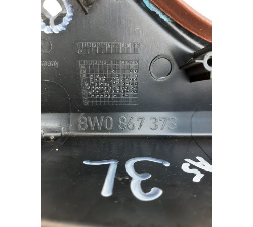 Подлокотник двери (задний левый)