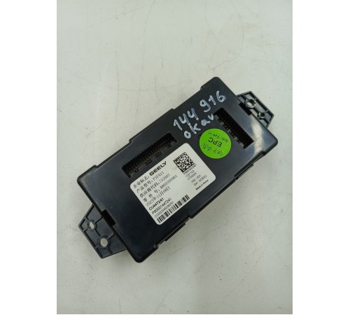 Блок электронный