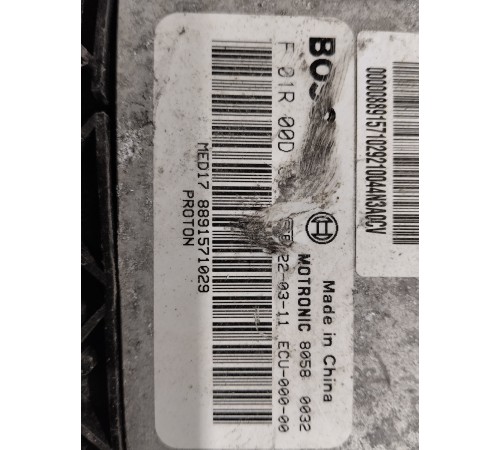 Блок управления двигателем