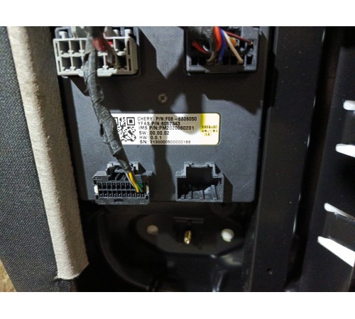 Сиденье переднее левое