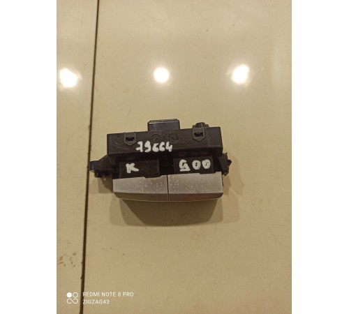 Кнопки управления выбором движения