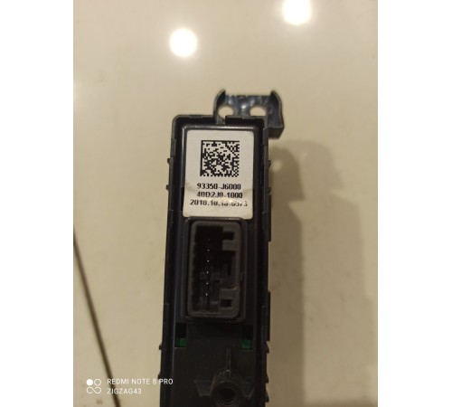 Кнопки управления выбором движения