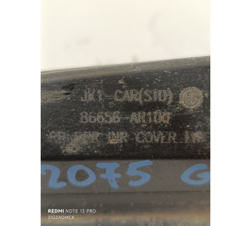 Заглушка заднего бампера левая