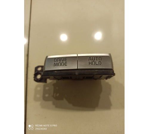 Кнопки управления выбором движения