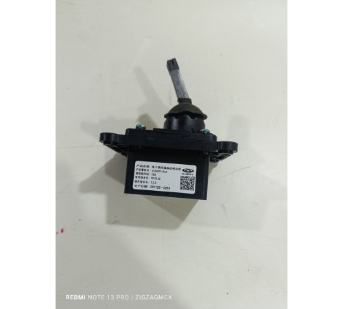 Селектор АКПП кулиса КПП коробки передач вариатор