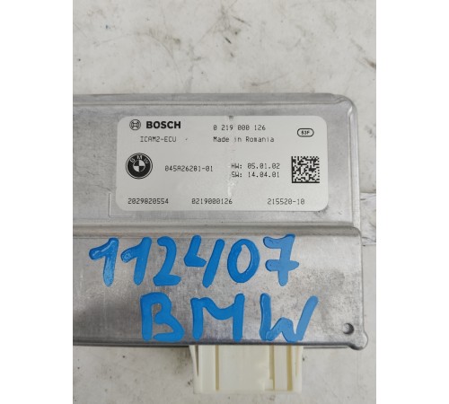 Блок управления камерами кругового обзора