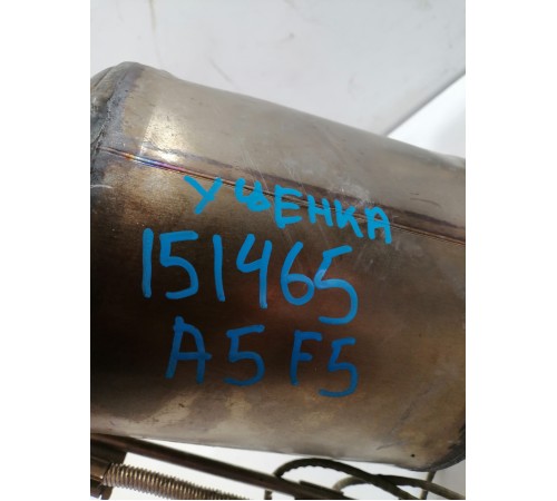 Катализатор