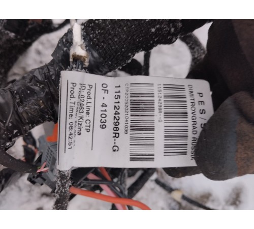 Электропроводка салона