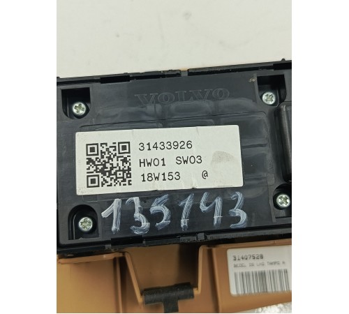 Блок управления стеклоподъемниками передний левый