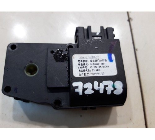 Моторчик привода заслонок отопителя