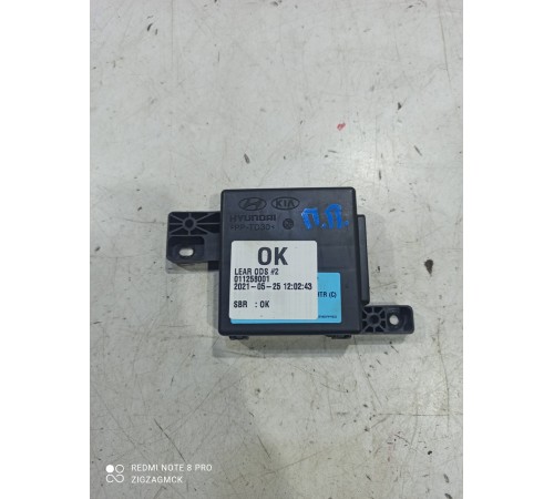 Блок управления сиденьем(передний правый)