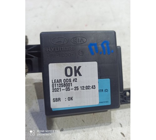 Блок управления сиденьем(передний правый)