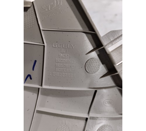 Обшивка стойки лобового стекла левая