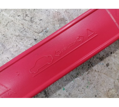 Знак аварийной остановки