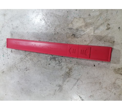 Знак аварийной остановки