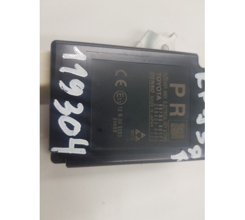 Блок приемник системы бесключевого доступа