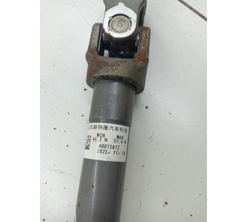 Рулевой карданчик