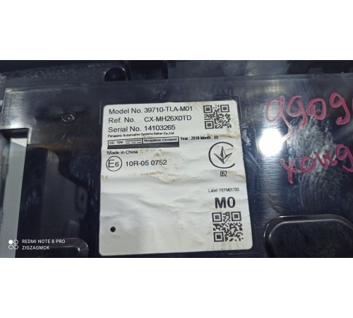 Дисплей информационный (монитор)