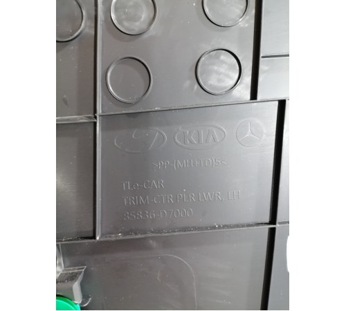 Обшивка центральной стойки (левая)