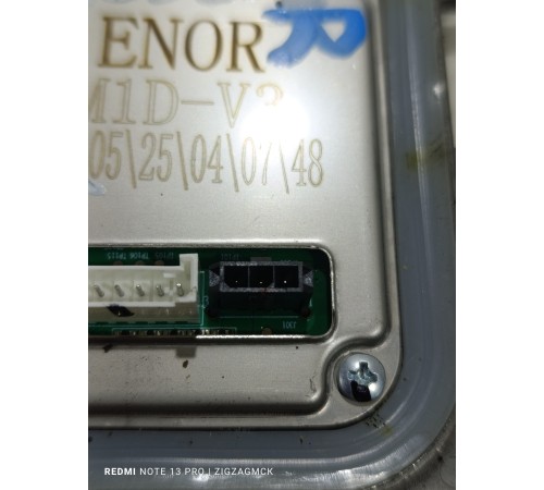 Блок розжига фары передний