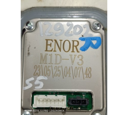 Блок розжига фары передний