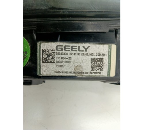 Фонарь двери крышки багажника центральный