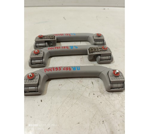 Комплект ручек салона