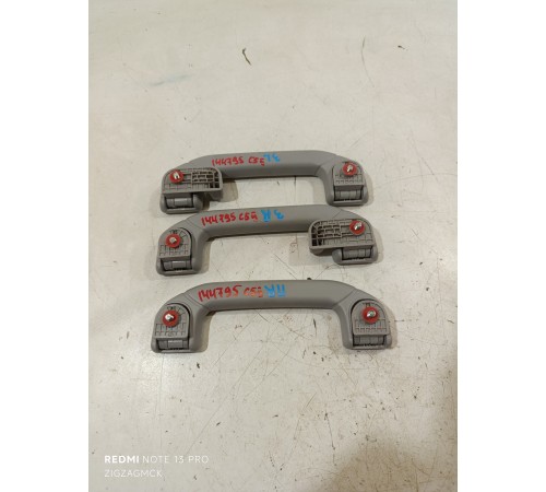 Комплект ручек салона