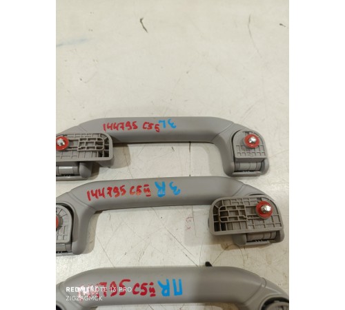 Комплект ручек салона