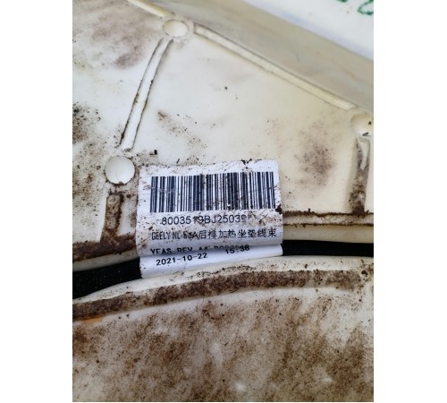 Задний ряд сидений