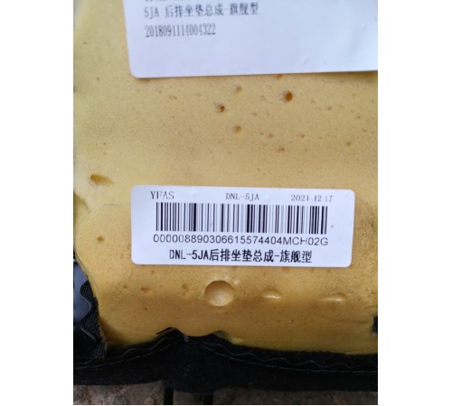 Задний ряд сидений