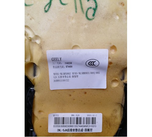 Задний ряд сидений