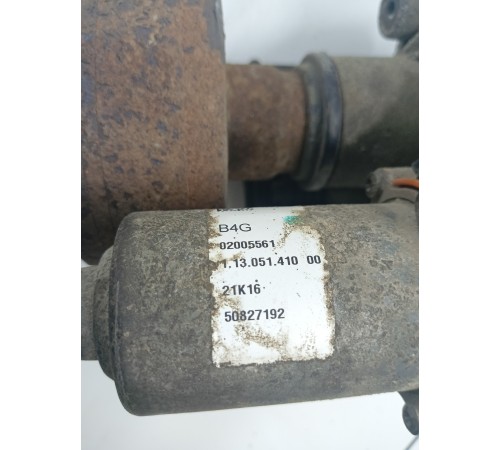 Муфта подключения полного привода