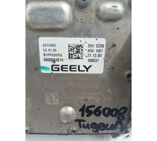 Муфта подключения полного привода