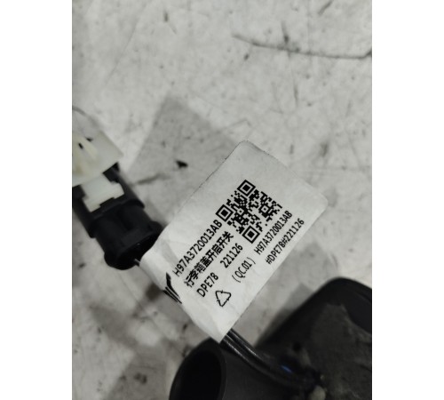 Кнопка открывания багажника