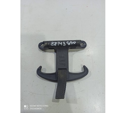 Ручка открывания крышки багажника