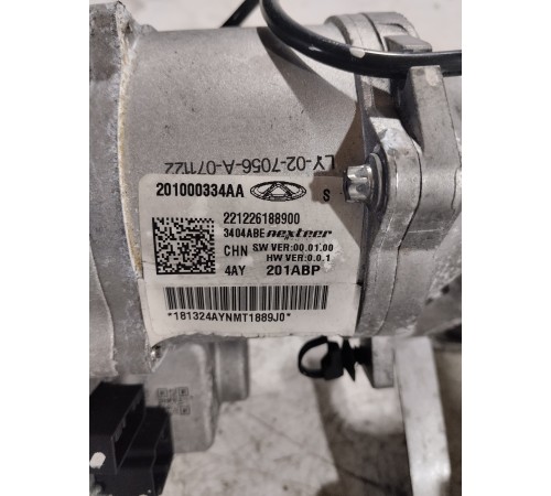 Рулевая колонка