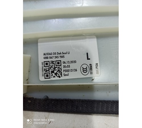 Обшивка стойки(задняя левая)