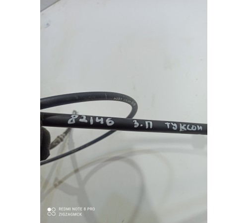 Трос ручника задний правый