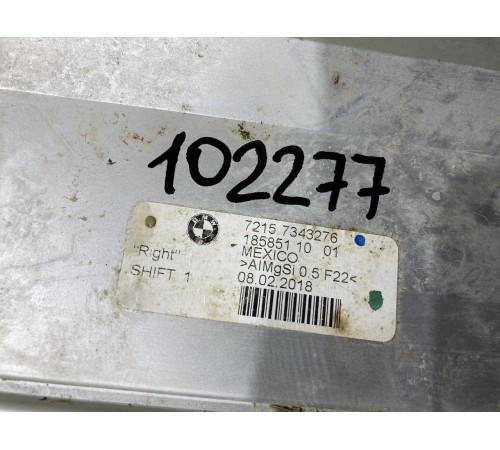 Крепление пола багажника правое