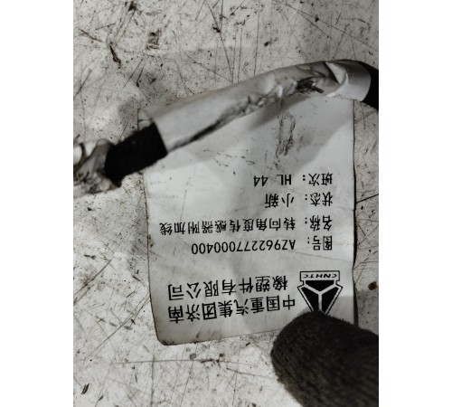 Датчик угла поворота