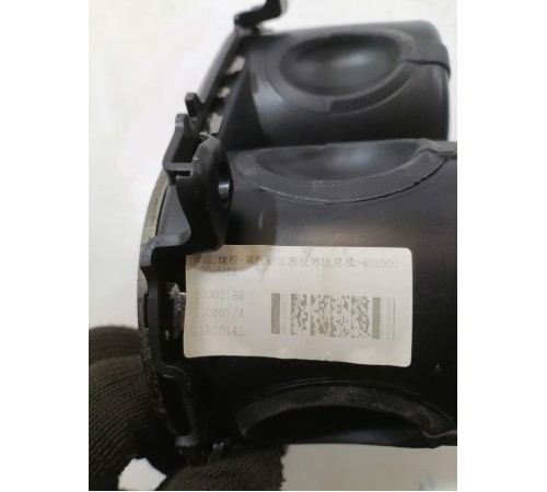 Накладка центральной консоли подстаканник