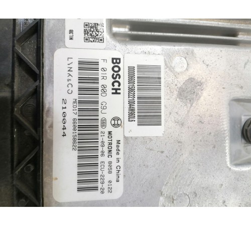 Блок управления двигателем