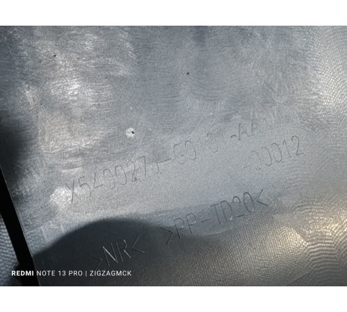 Накладка замка багажника задней панели