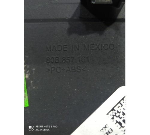 Накладка проекции дисплея