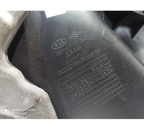 Обшивка двери (задняя правая)